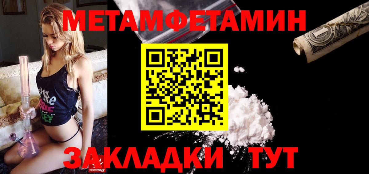Амфетамин  АМФ  Евпатория  АМФ Premium  Вход с VPN 