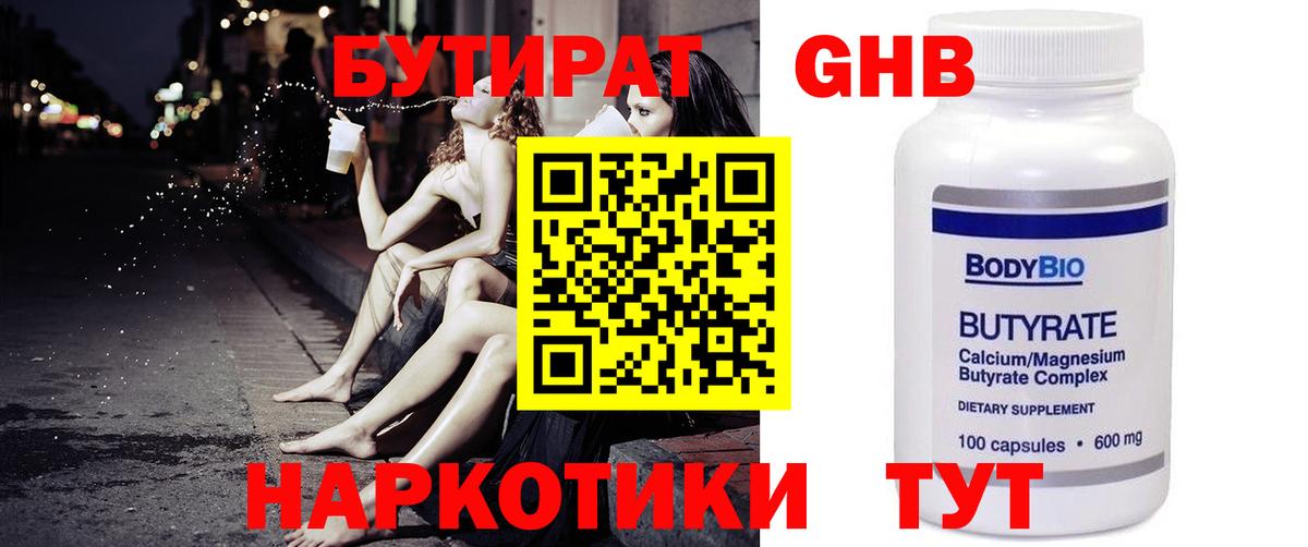 АМФЕТАМИН Евпатория