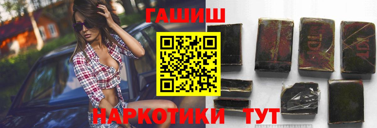 ГАШИШ Ice-O-Lator Евпатория