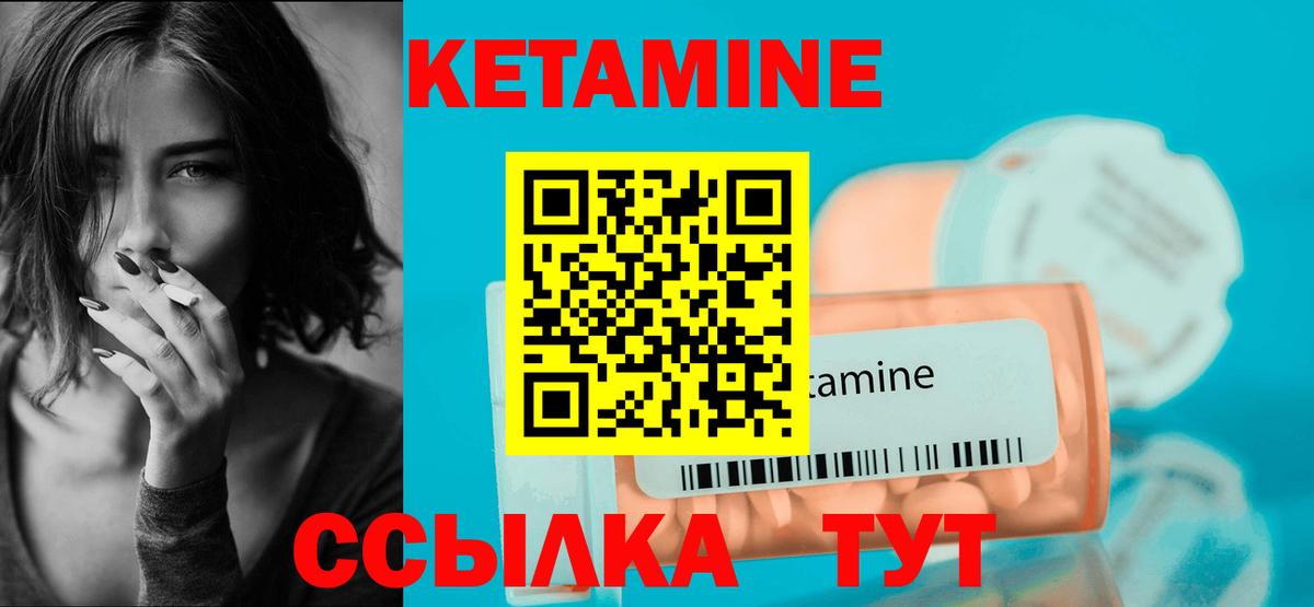 ГЕРОИН  Евпатория  Мефедрон кристаллы  ГАШ  Каннабис  Вход с VPN  Марихуана  Кокаин 