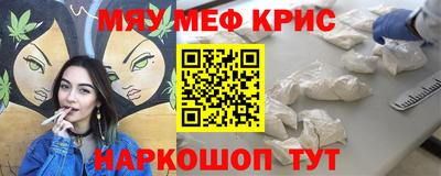 гидра Нягань