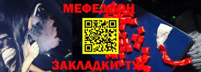 герыч Обь
