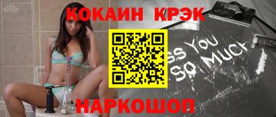 гидра Нягань