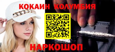 гидра Нягань