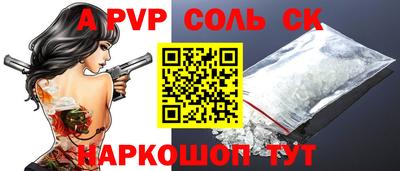 трава Обнинск