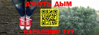 трава Обнинск