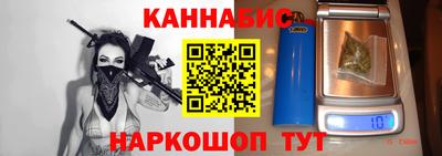 герыч Обь