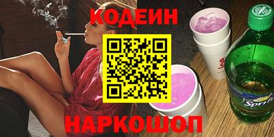 трава Обнинск