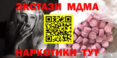 гидра Нягань
