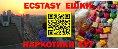 герыч Обь