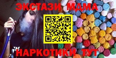 трава Обнинск