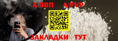 герыч Обь