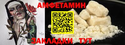 трава Обнинск