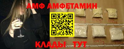 трава Обнинск