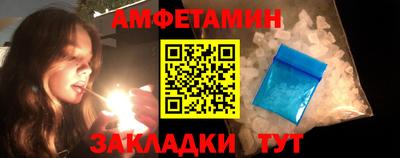 трава Обнинск