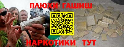 трава Обнинск