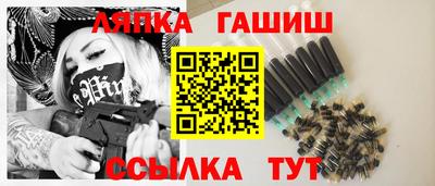 трава Обнинск