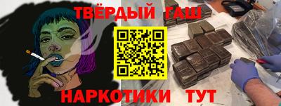 гидра Нягань