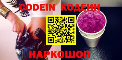 гидра Нягань
