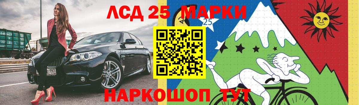 LSD-25 экстази кислота  Вход с VPN    ССЫЛКА  ЛСД экстази ecstasy  Евпатория  Лсд 25 экстази 