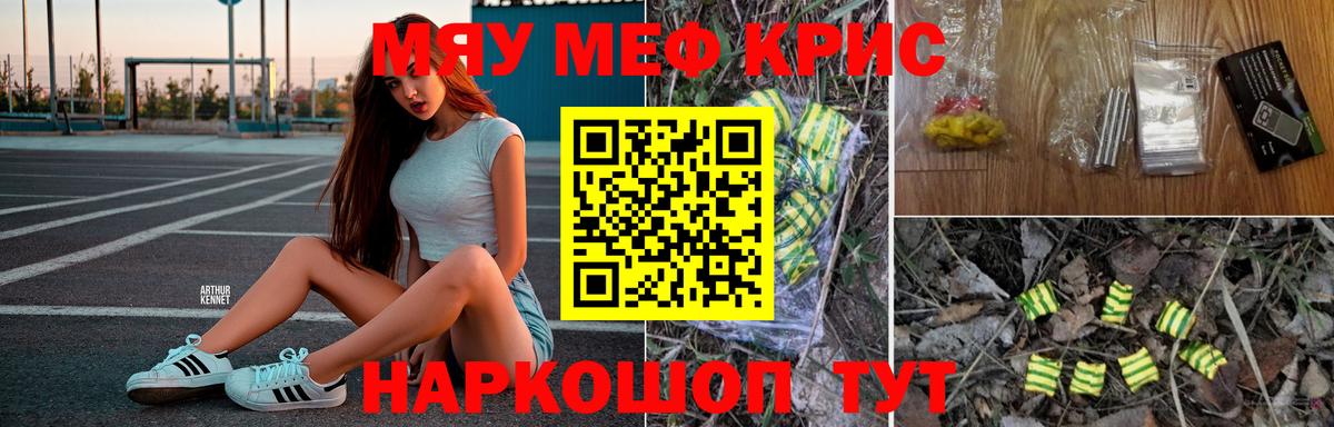 МЕФ  Евпатория